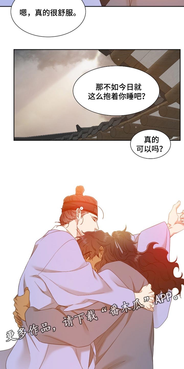 第66章：我的故事
