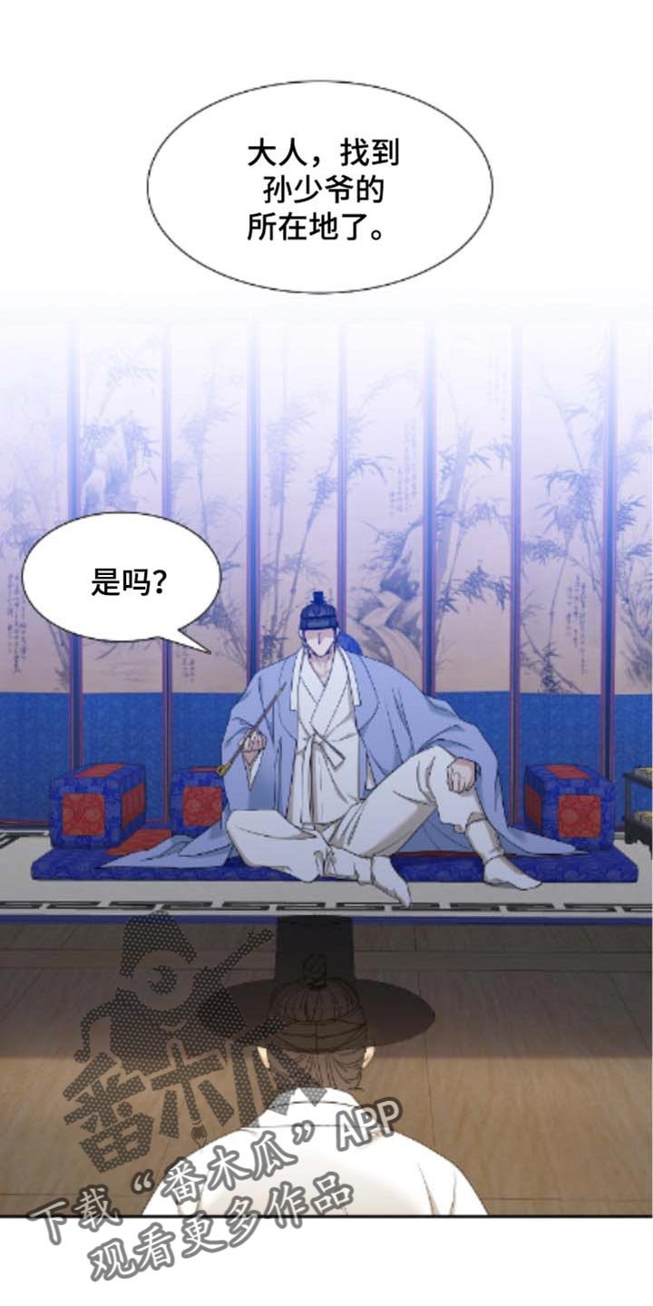 第67章：躲起来