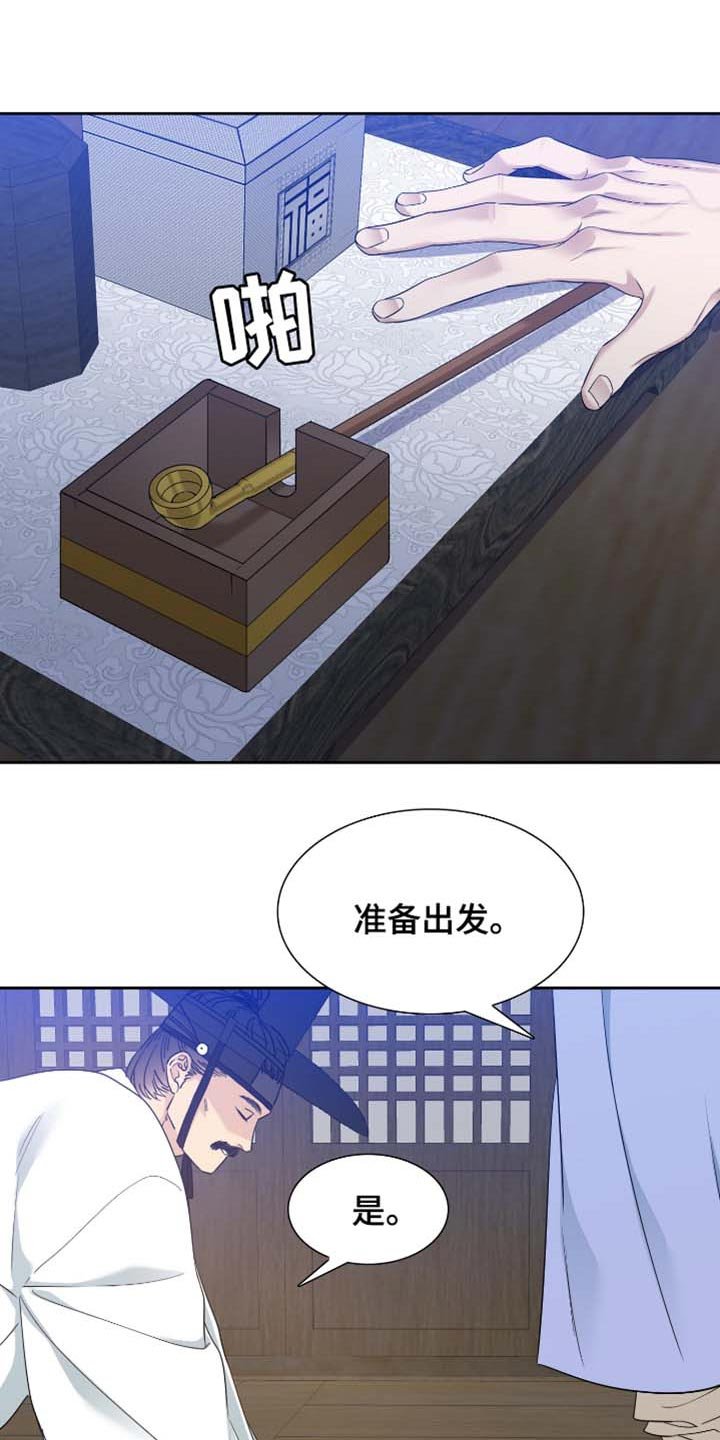 第67章：躲起来