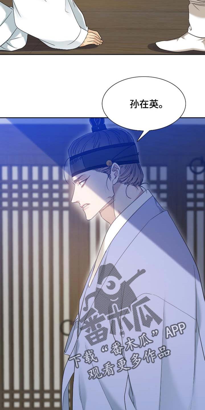 第67章：躲起来