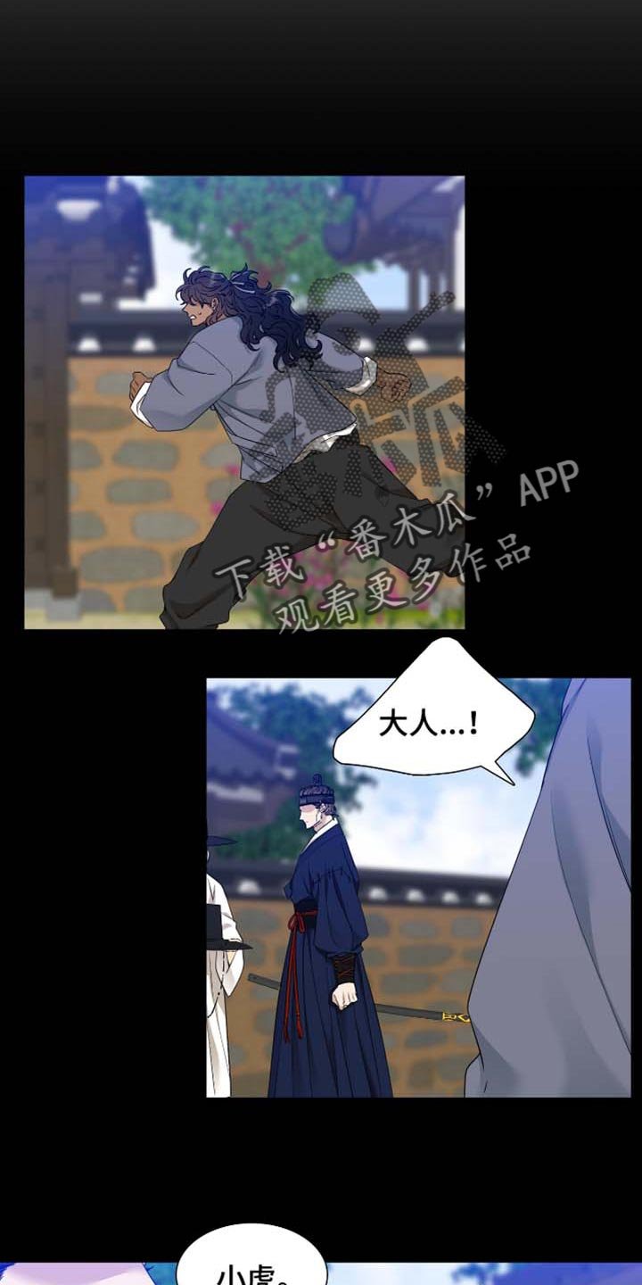 第67章：躲起来