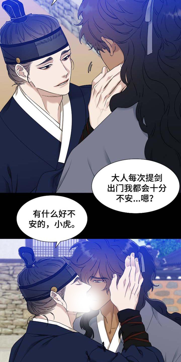 第67章：躲起来