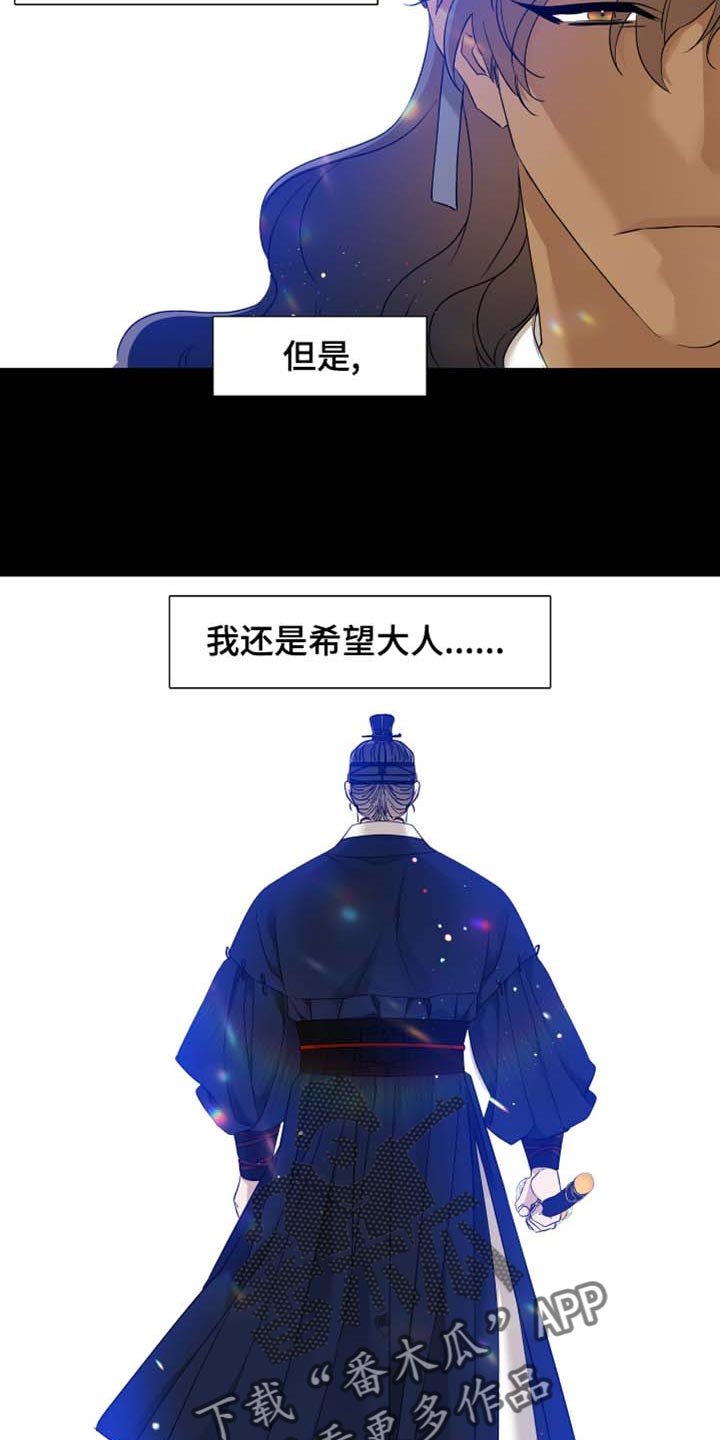 第67章：躲起来