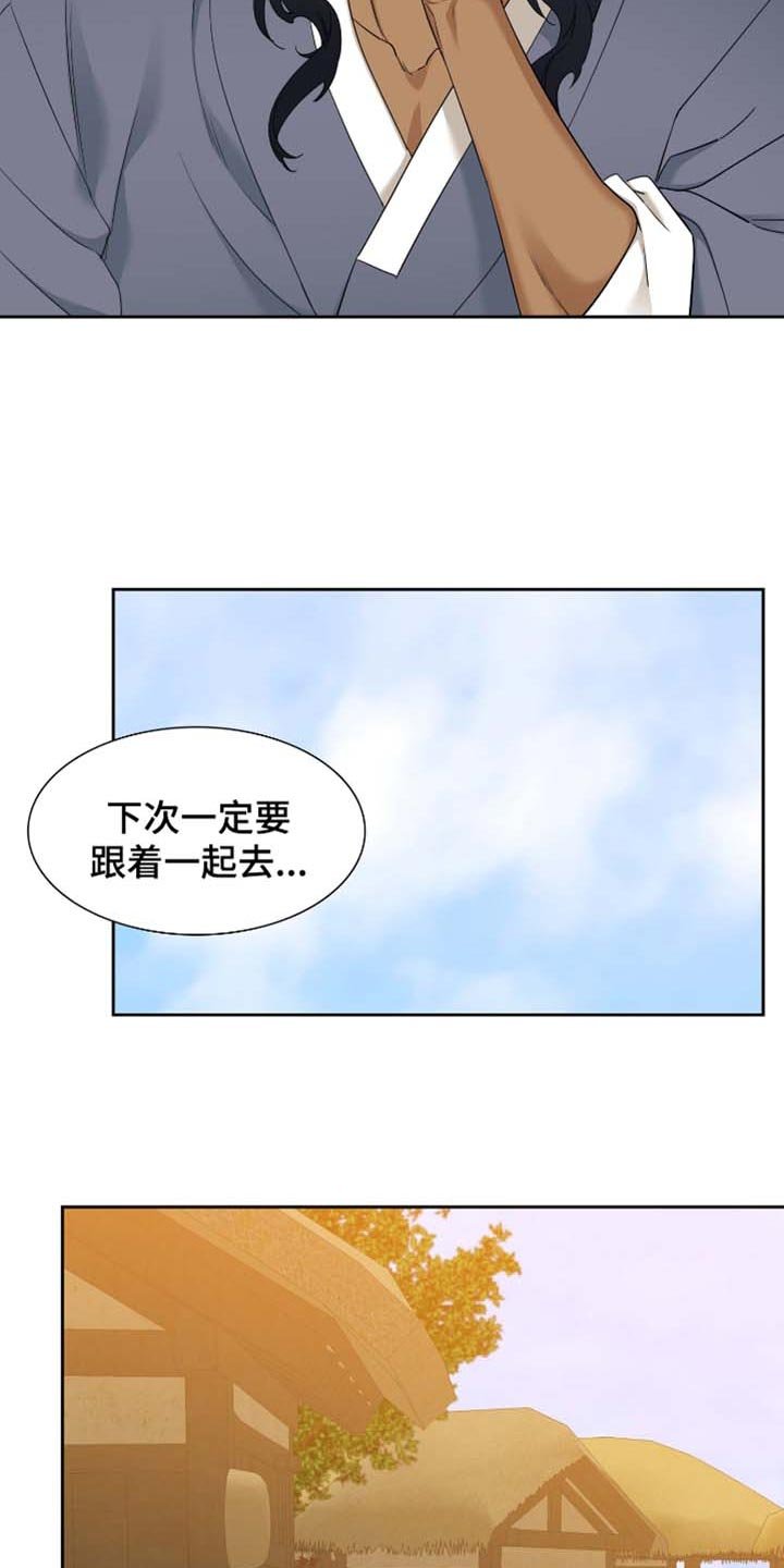 第67章：躲起来