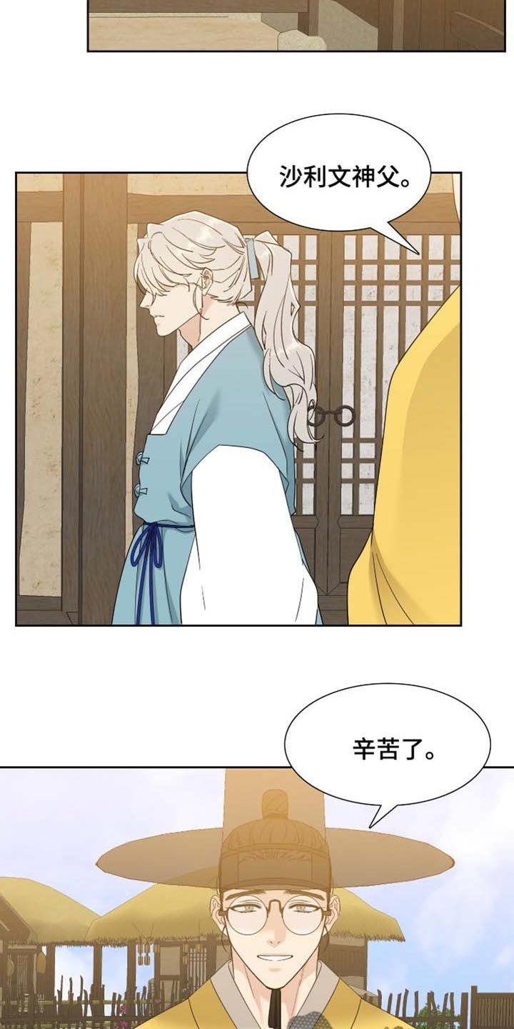 第67章：躲起来
