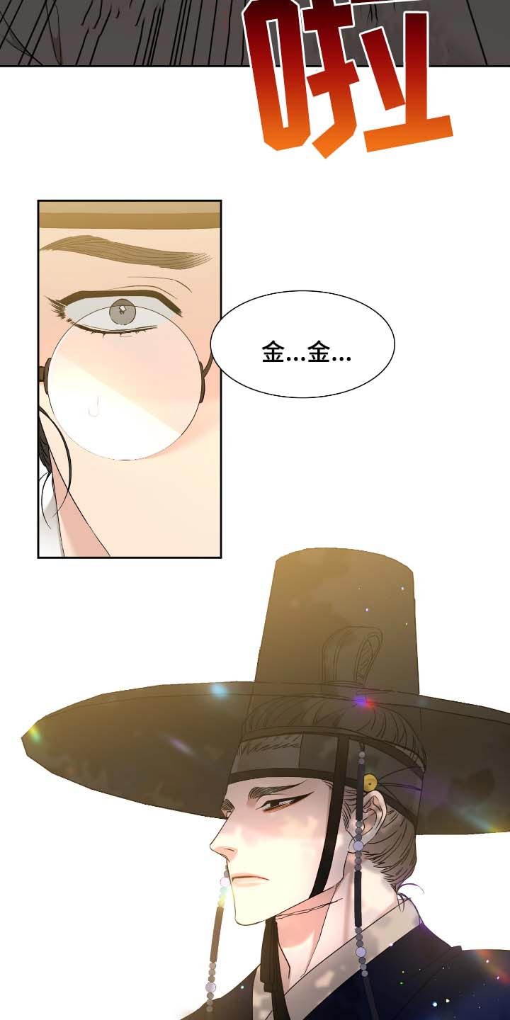 第68章：相似的长相