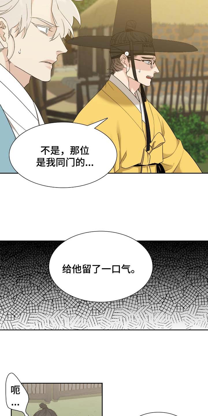第68章：相似的长相