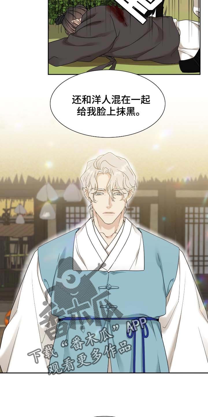 第68章：相似的长相