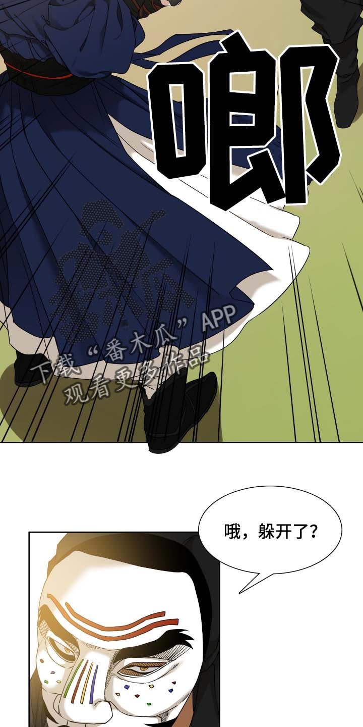 第68章：相似的长相