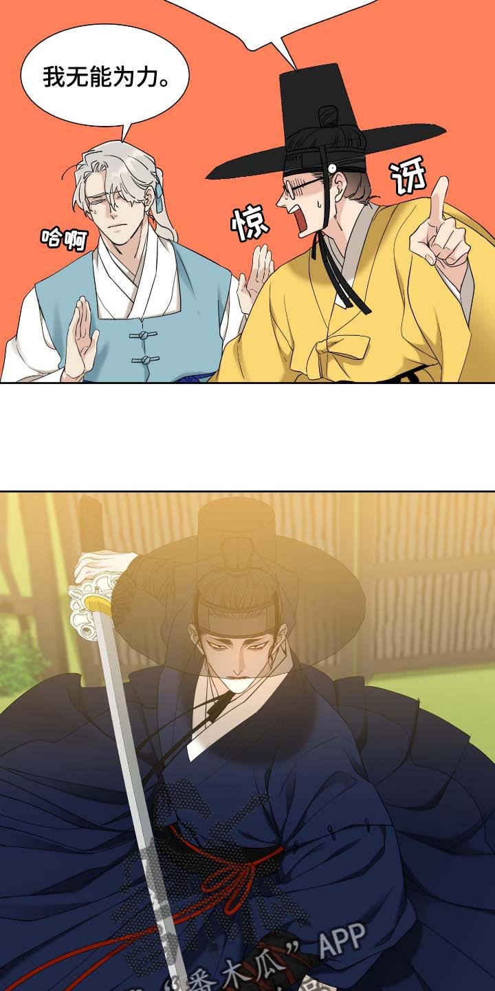 第68章：相似的长相