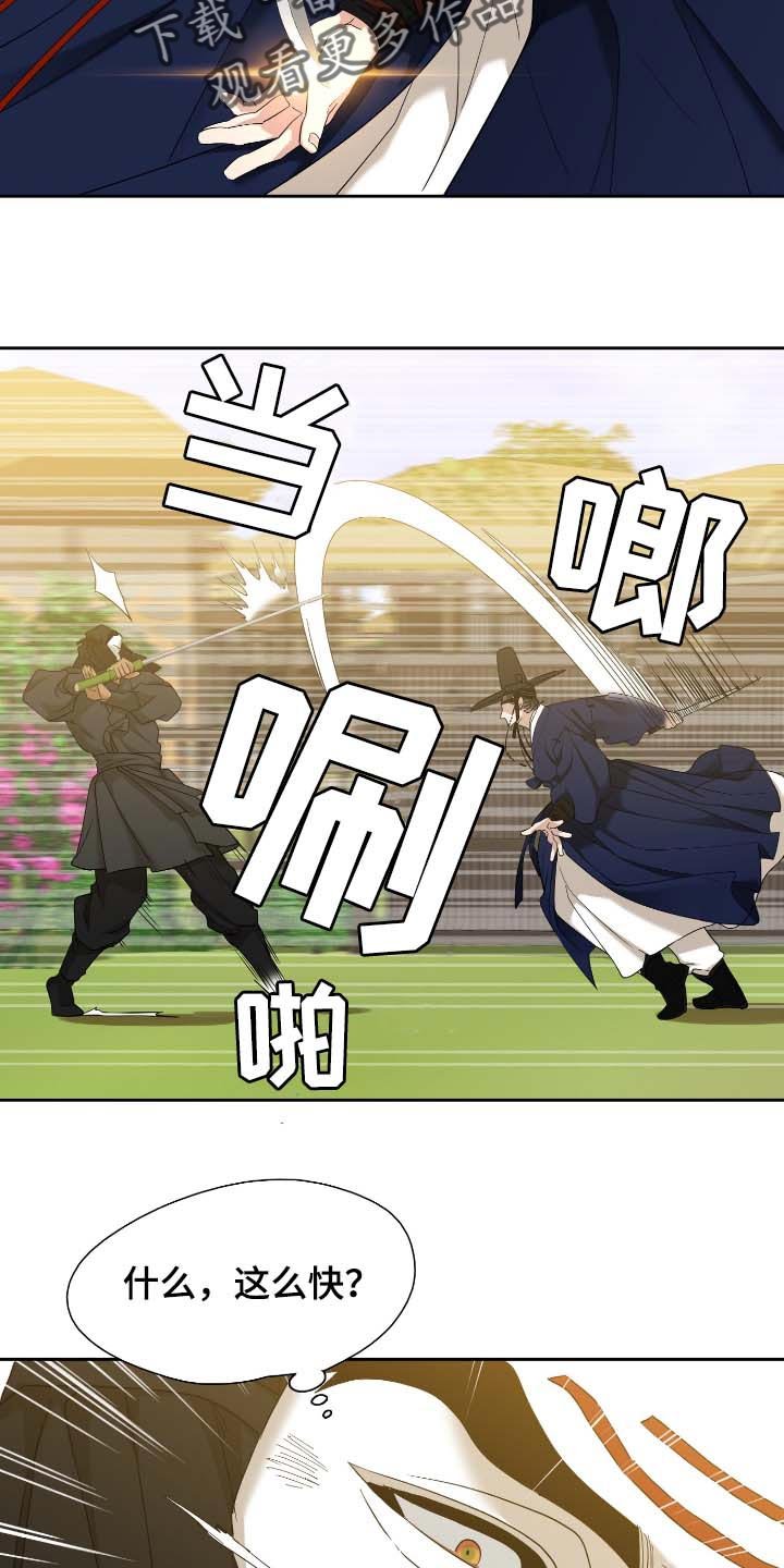 第68章：相似的长相