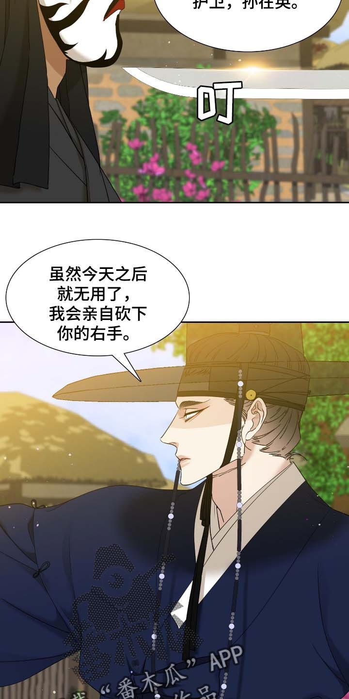 第68章：相似的长相