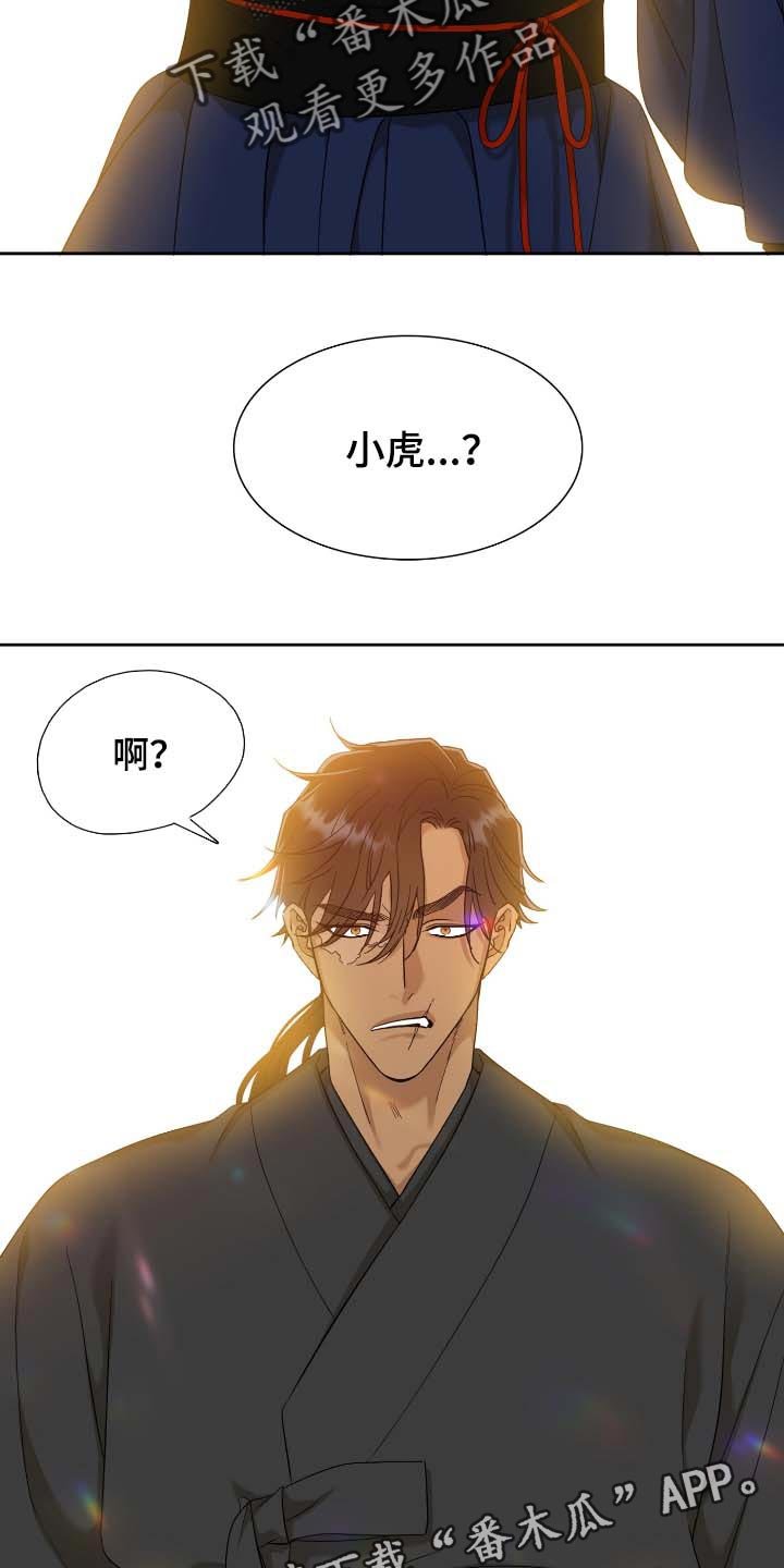 第68章：相似的长相