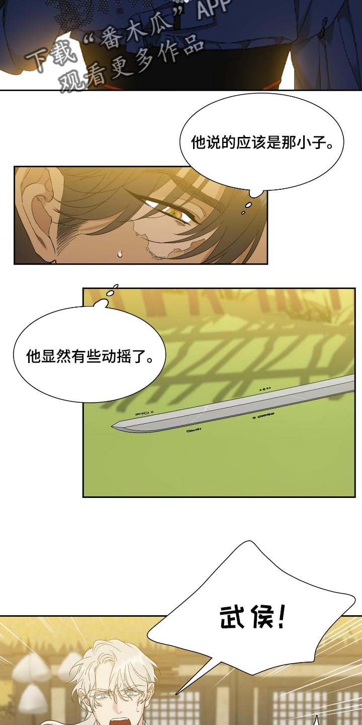 第69章：运气好