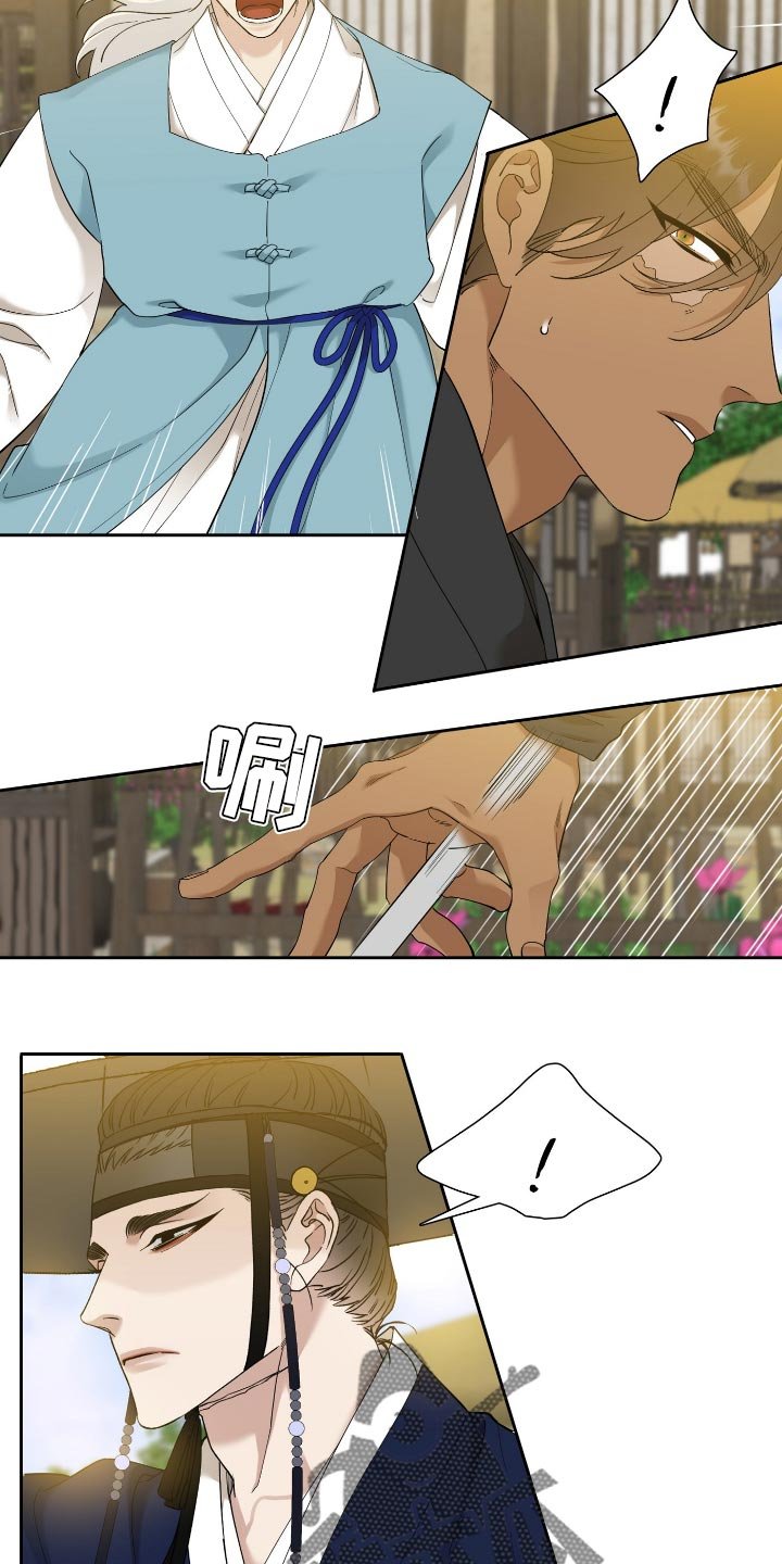第69章：运气好