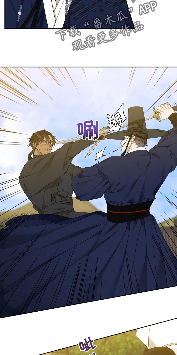 第69章：运气好