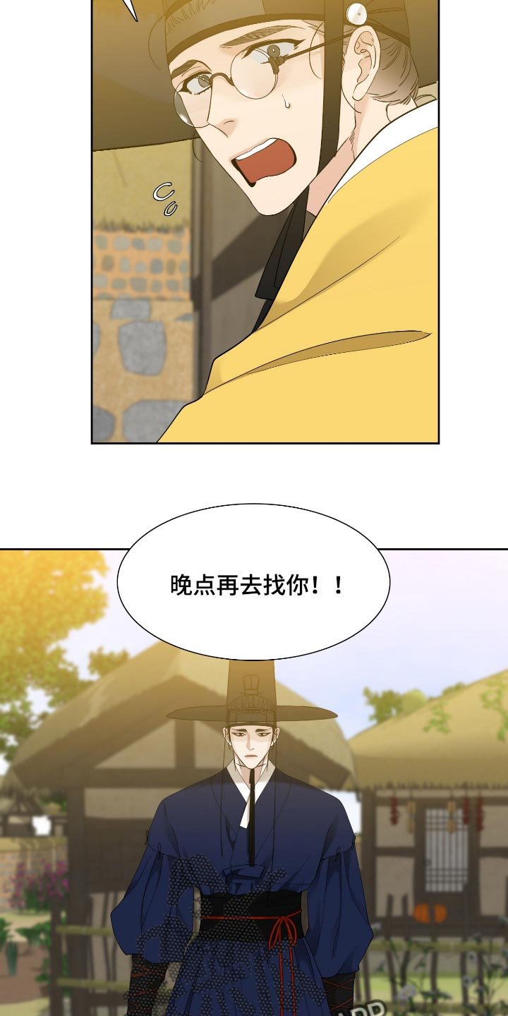 第69章：运气好