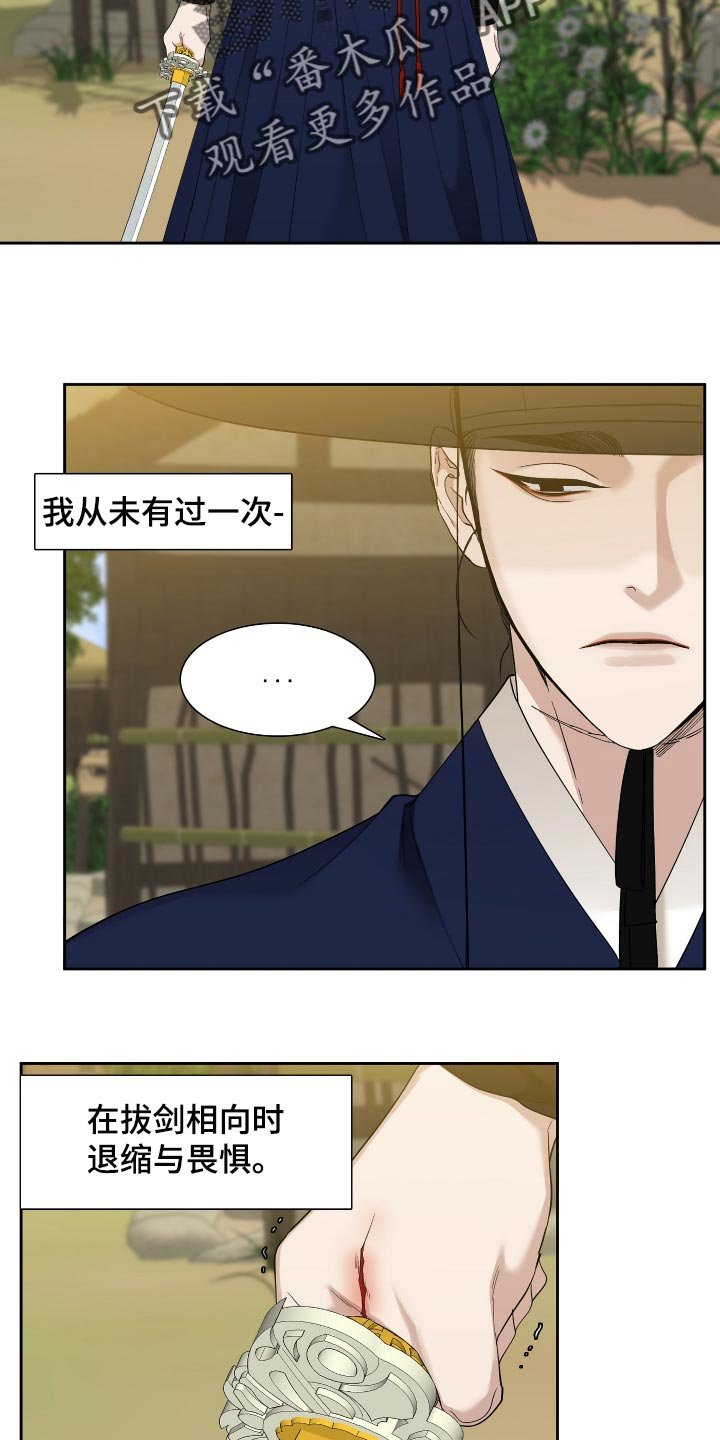 第69章：运气好