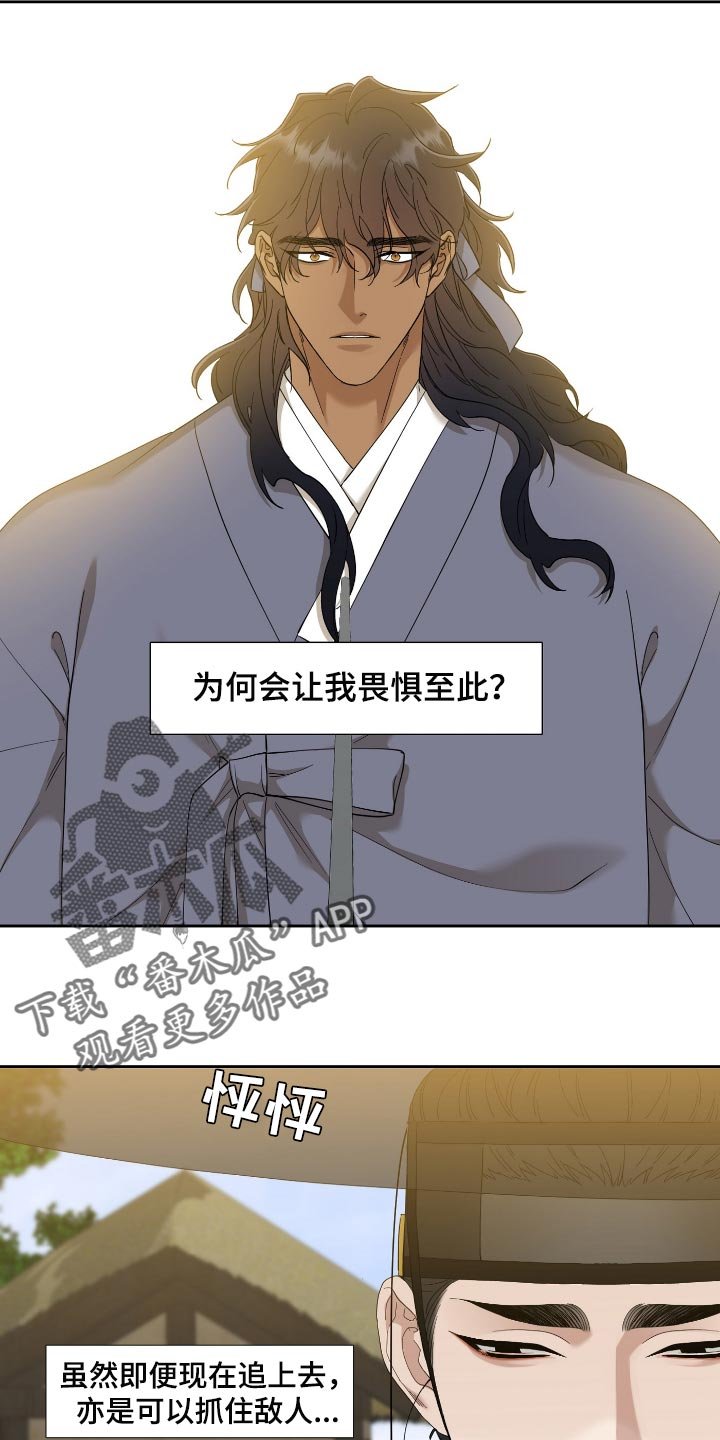 第69章：运气好