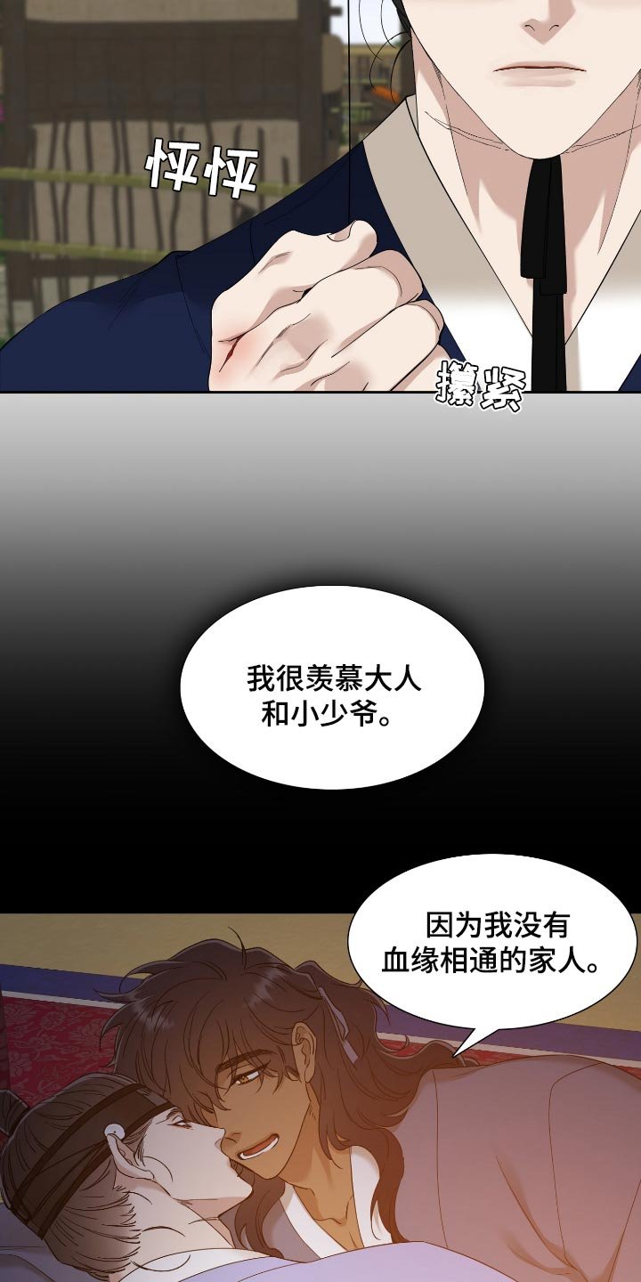 第69章：运气好