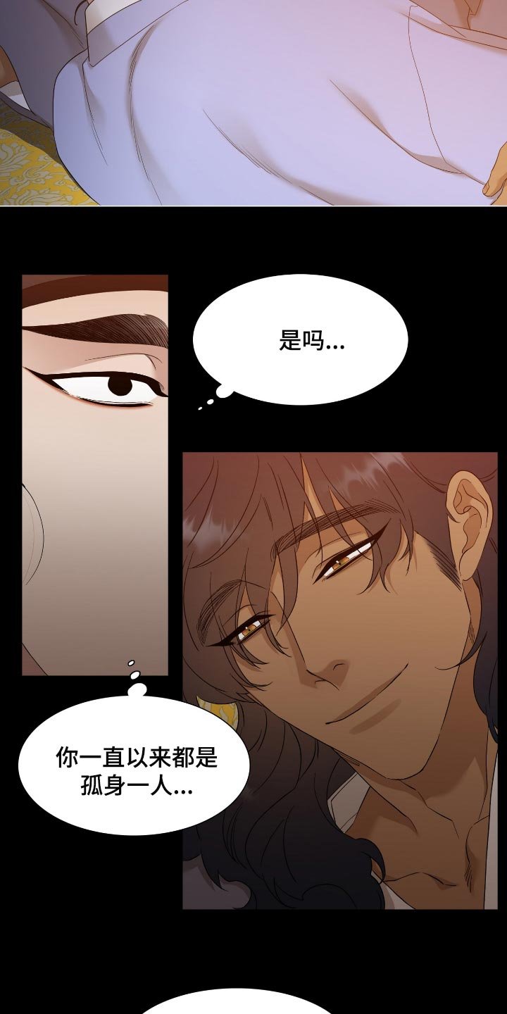 第69章：运气好