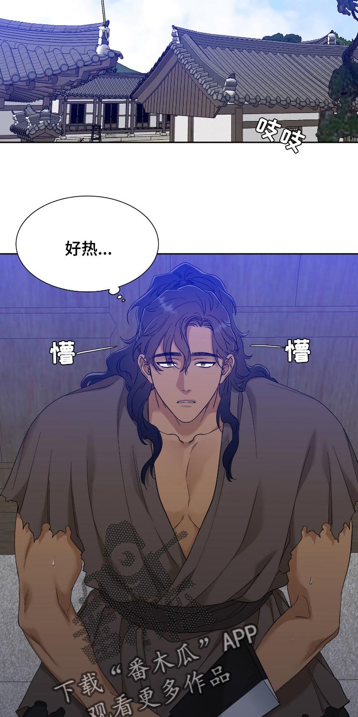 第69章：运气好