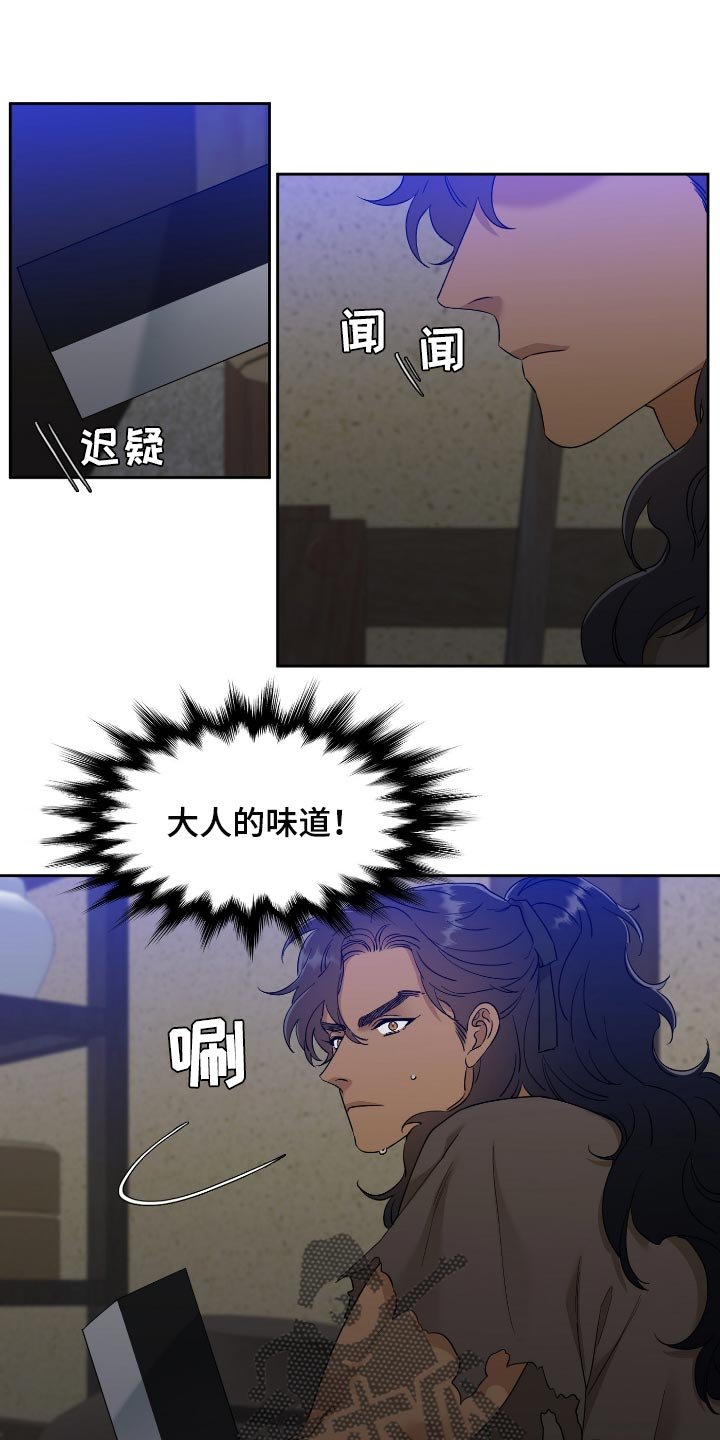 第69章：运气好