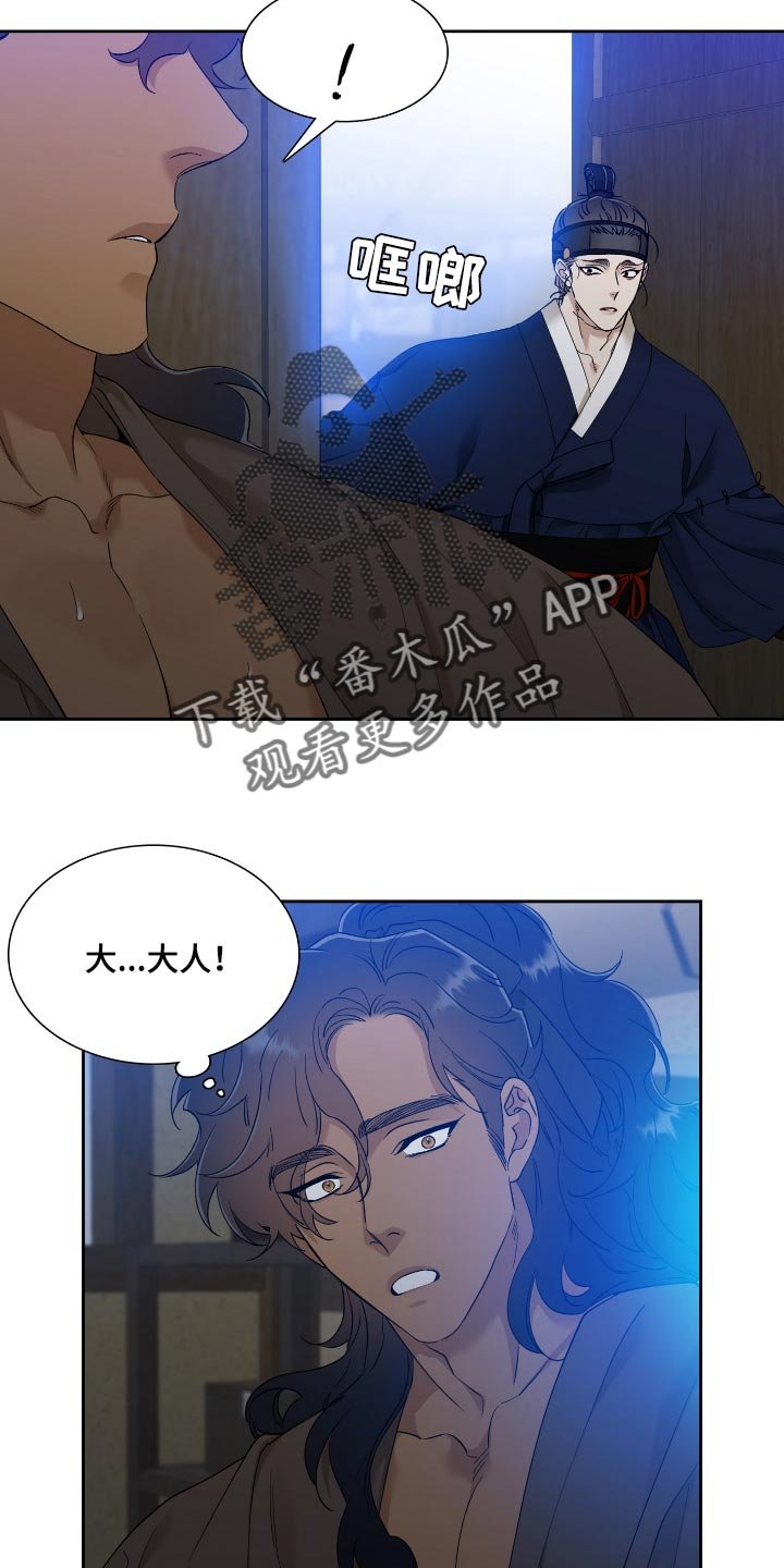 第69章：运气好