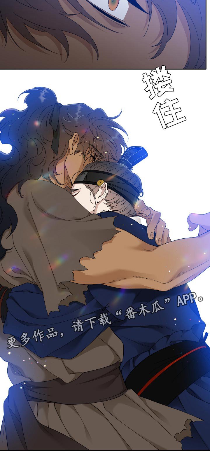第69章：运气好