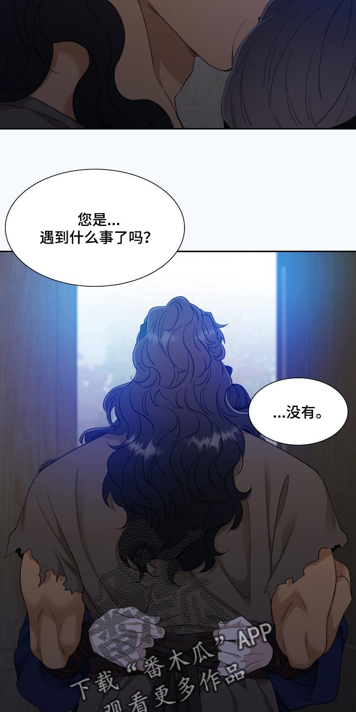 第70章：讨厌
