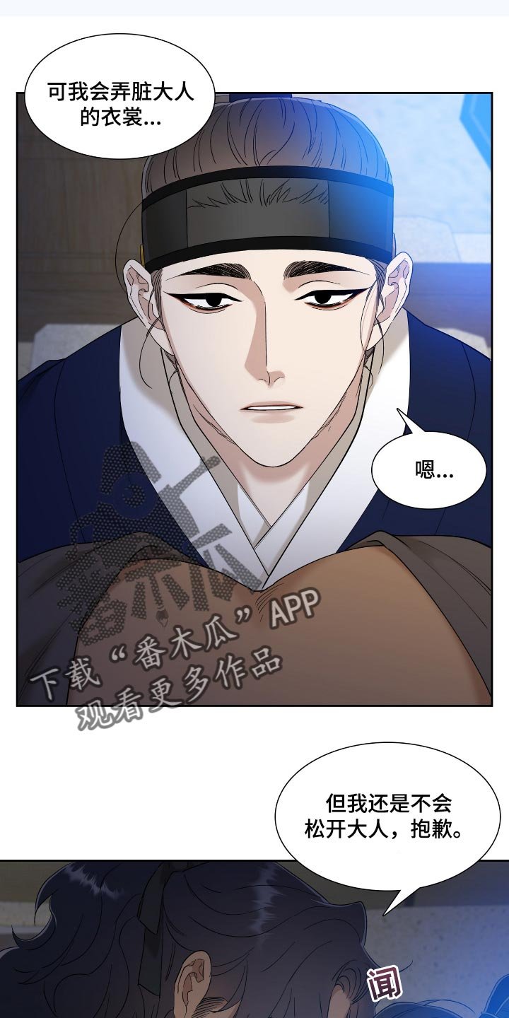 第70章：讨厌