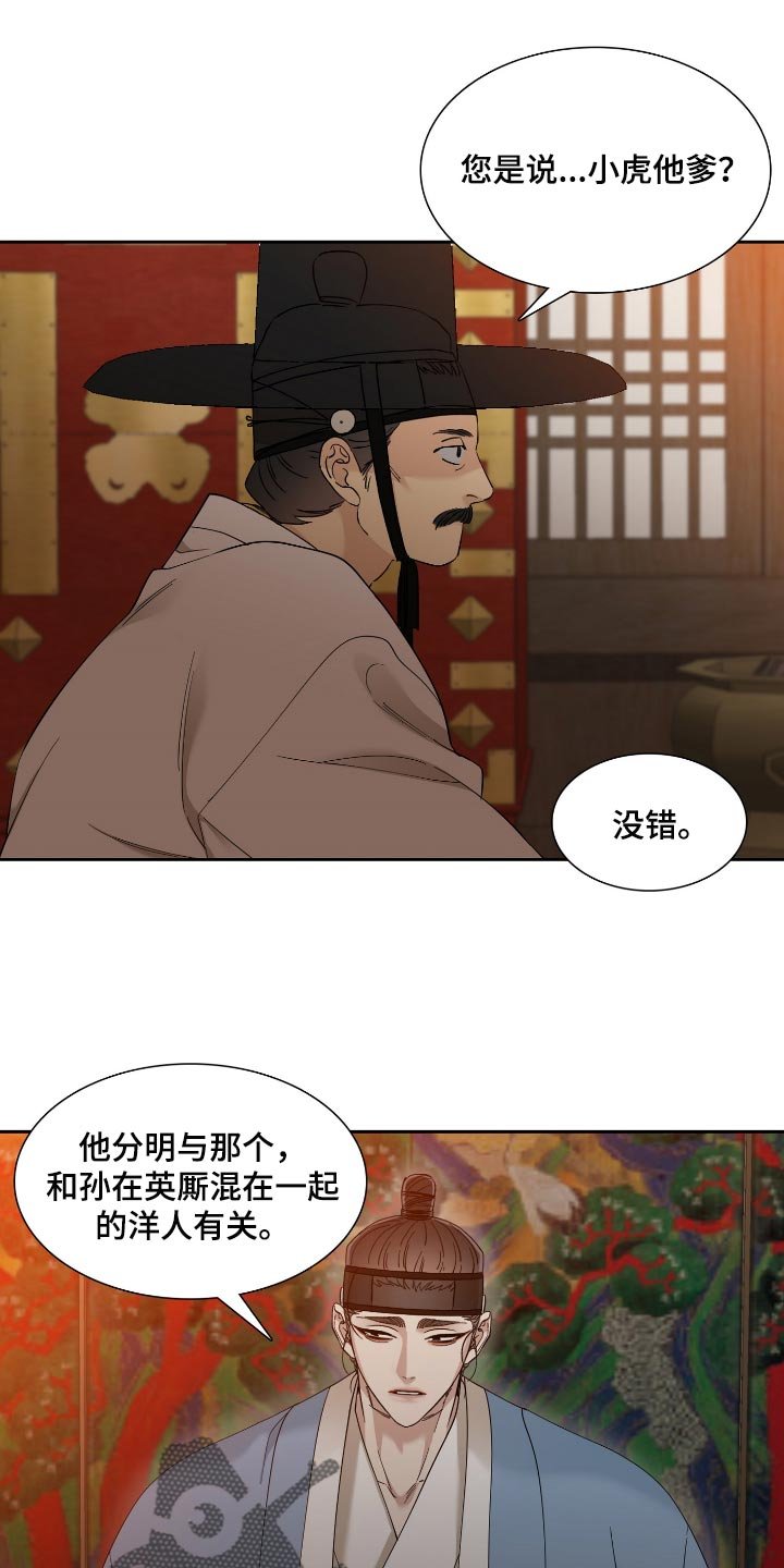 第70章：讨厌