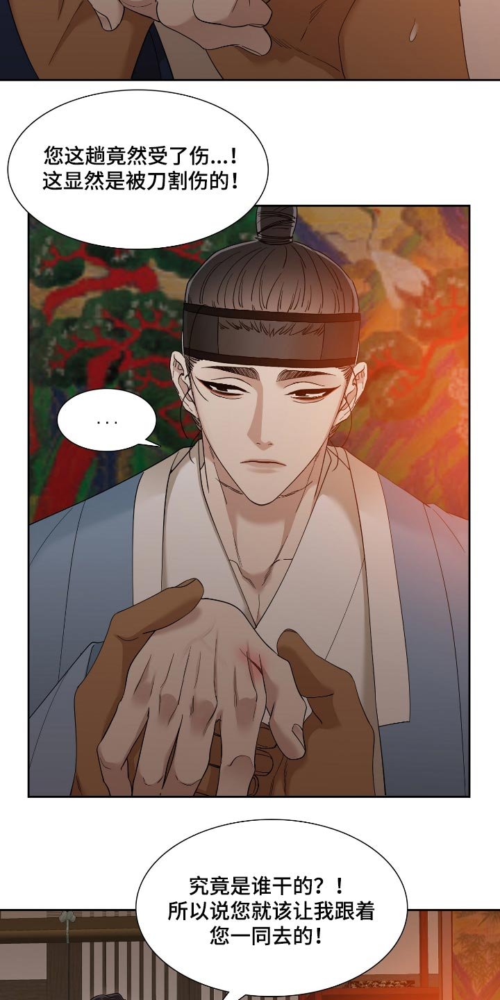 第70章：讨厌