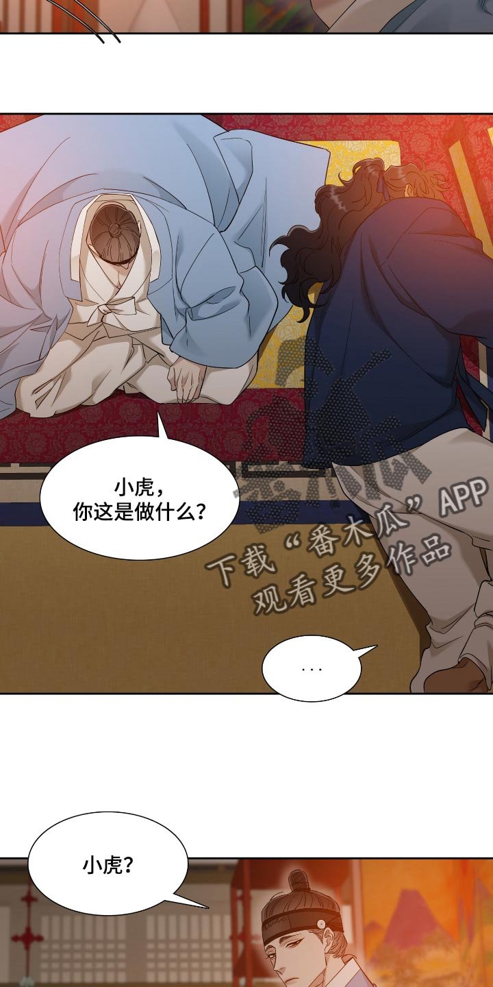 第70章：讨厌