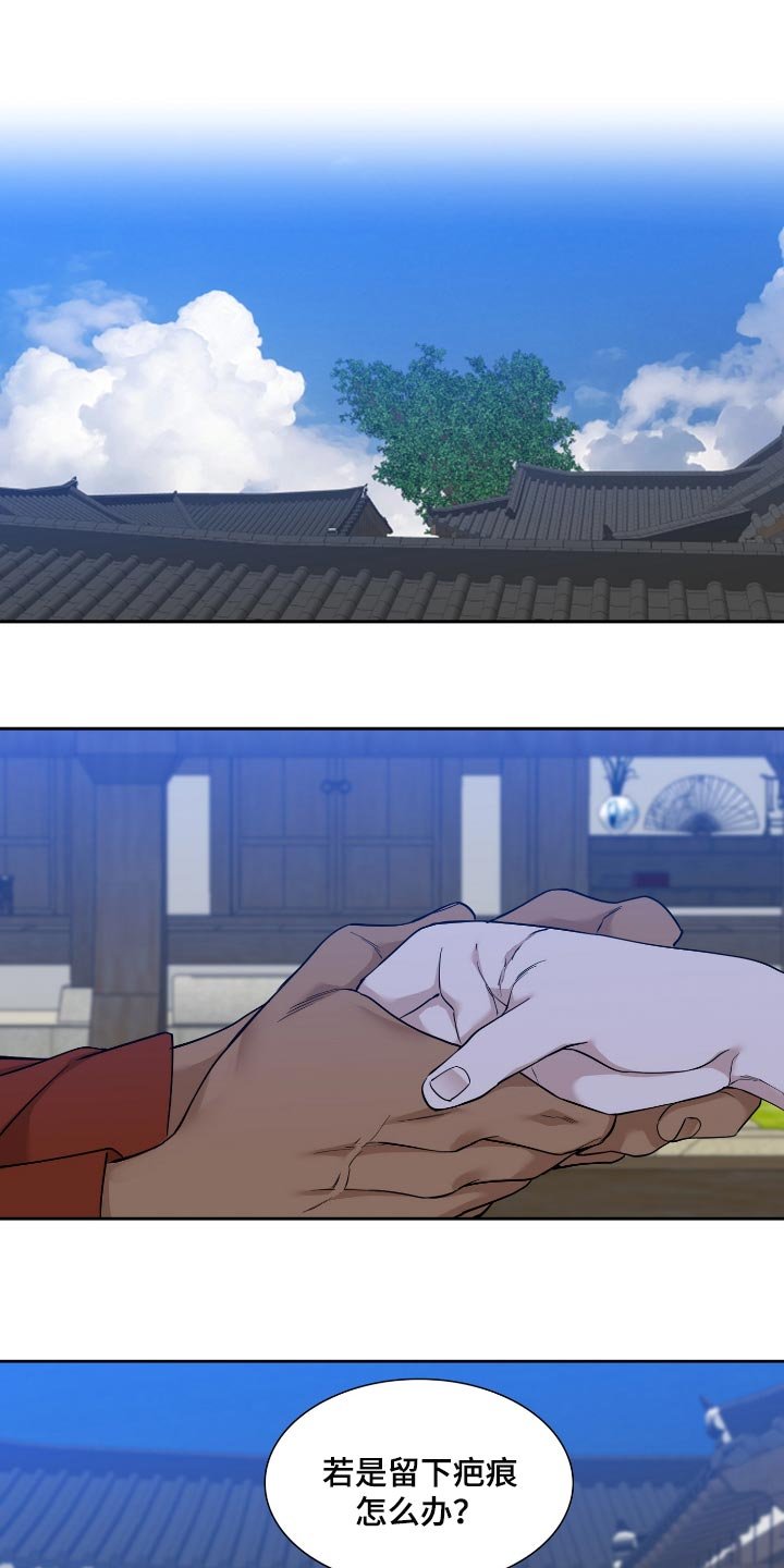 第71章：死脑筋