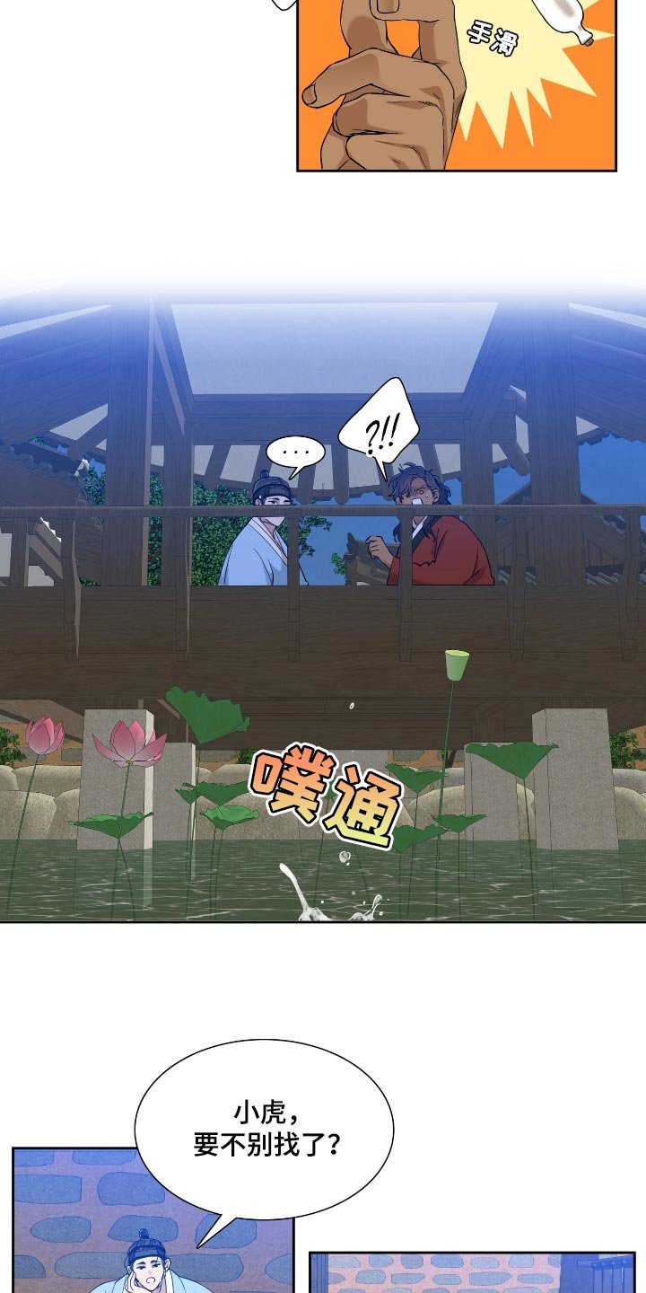第71章：死脑筋