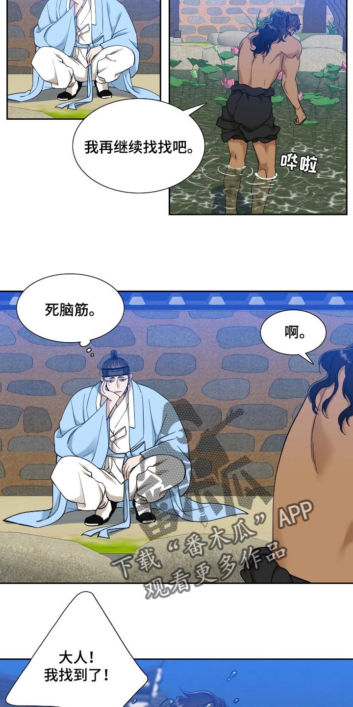 第71章：死脑筋