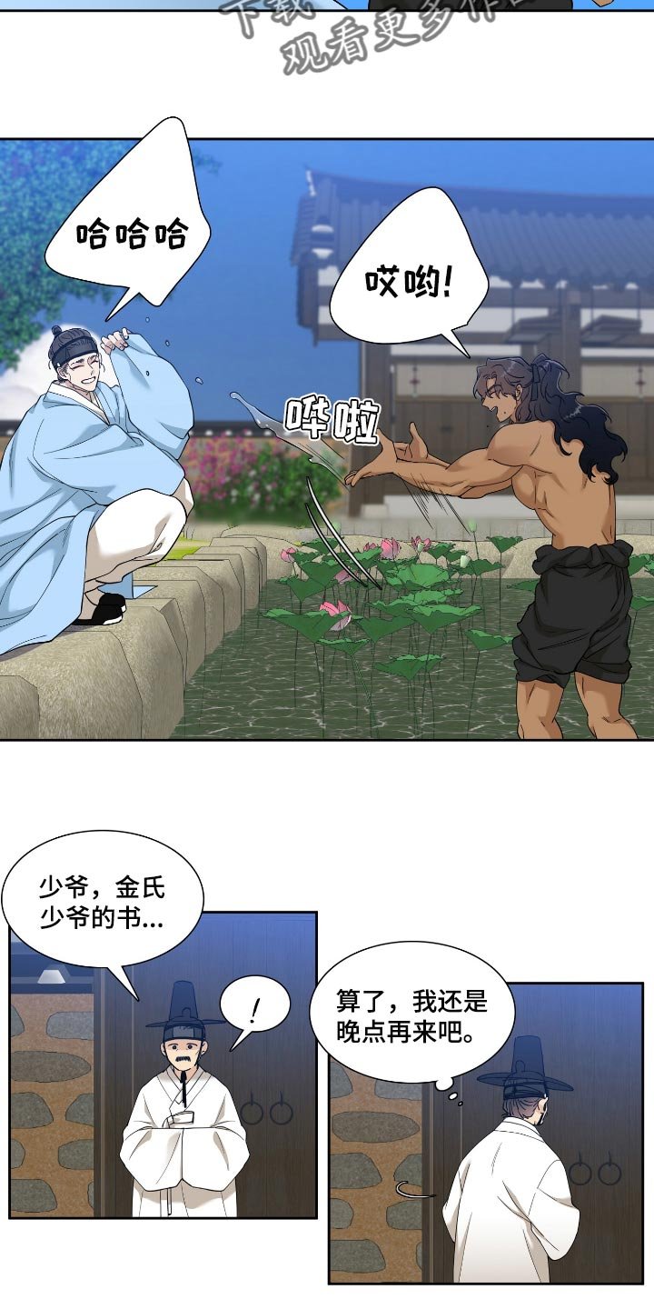 第71章：死脑筋
