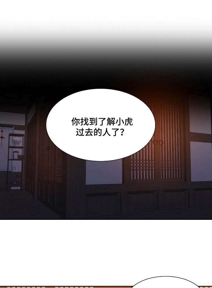 第71章：死脑筋