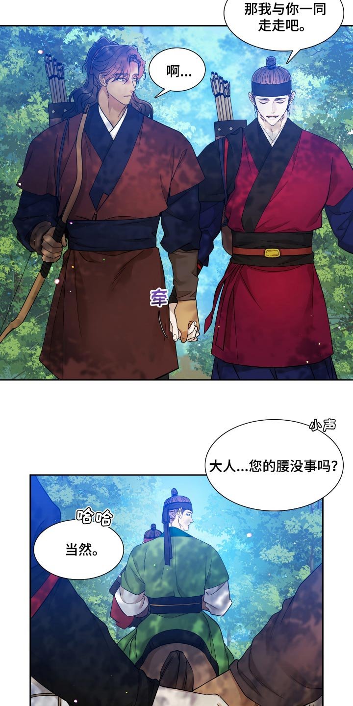 第72章：这不是有我在吗？