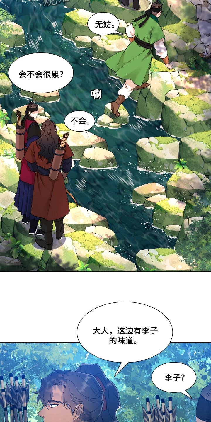 第72章：这不是有我在吗？