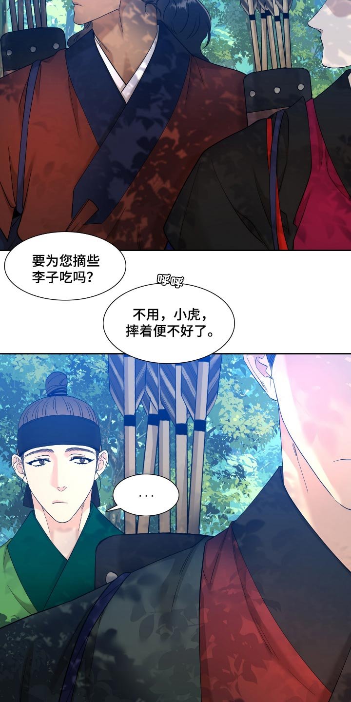 第72章：这不是有我在吗？