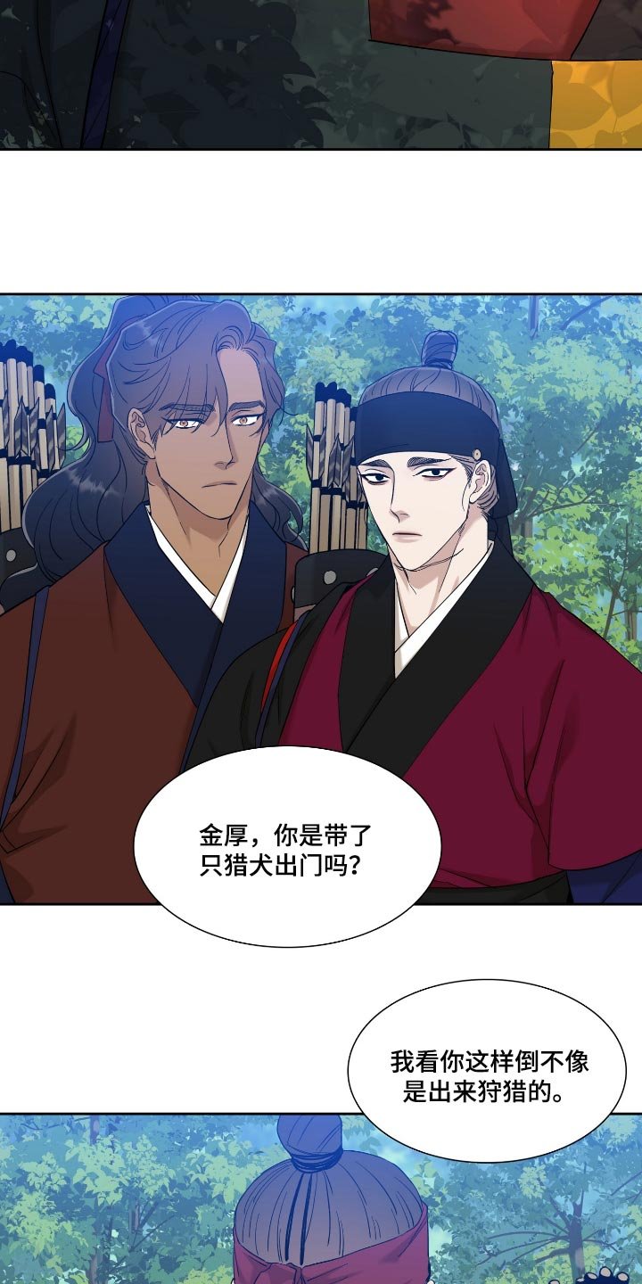 第72章：这不是有我在吗？