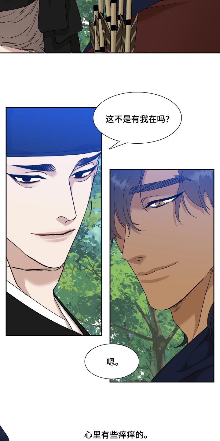 第72章：这不是有我在吗？