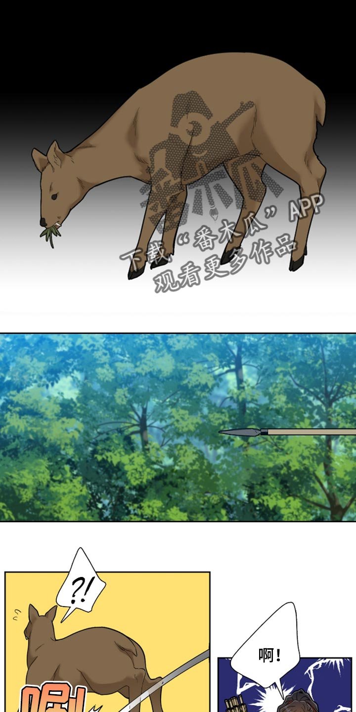 第73章：借用兵力