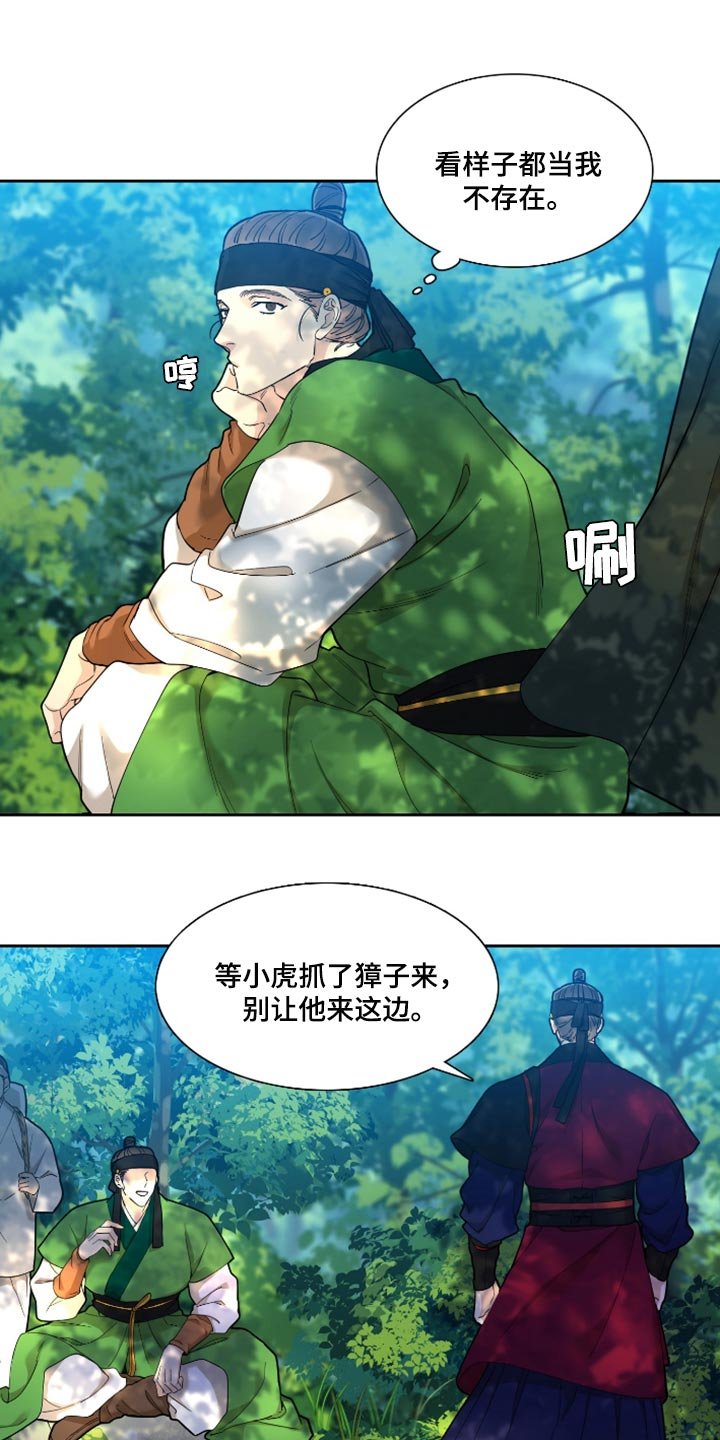 第73章：借用兵力