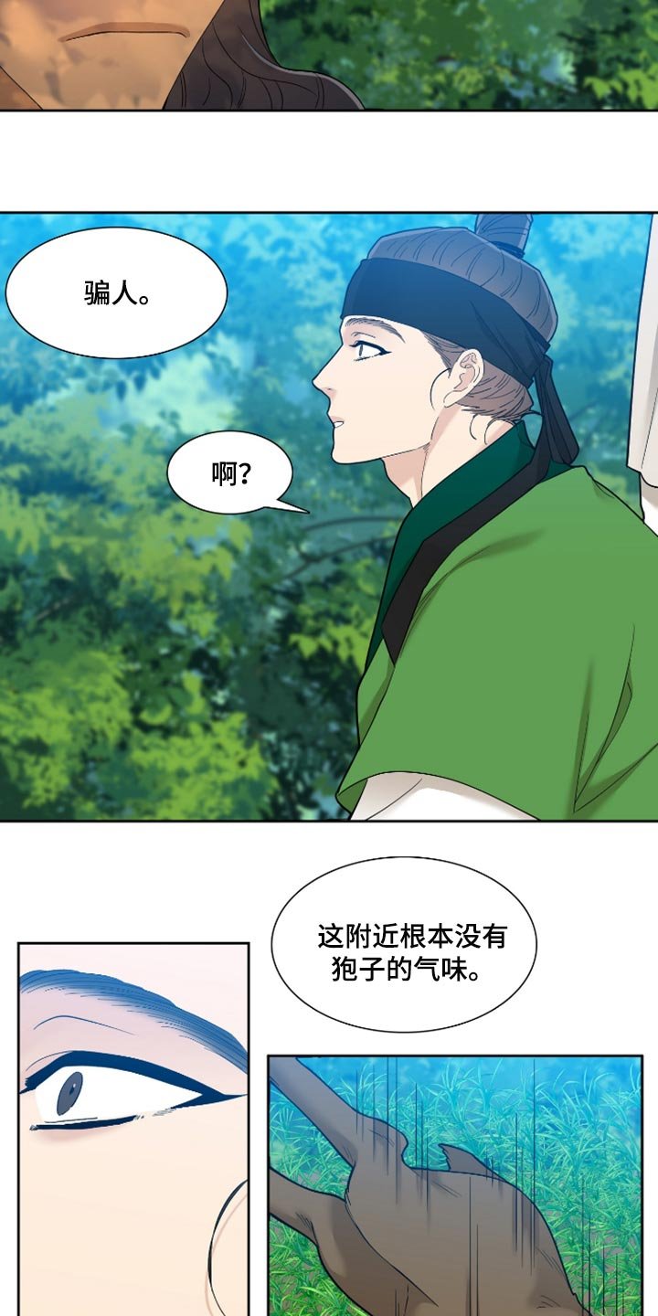 第73章：借用兵力