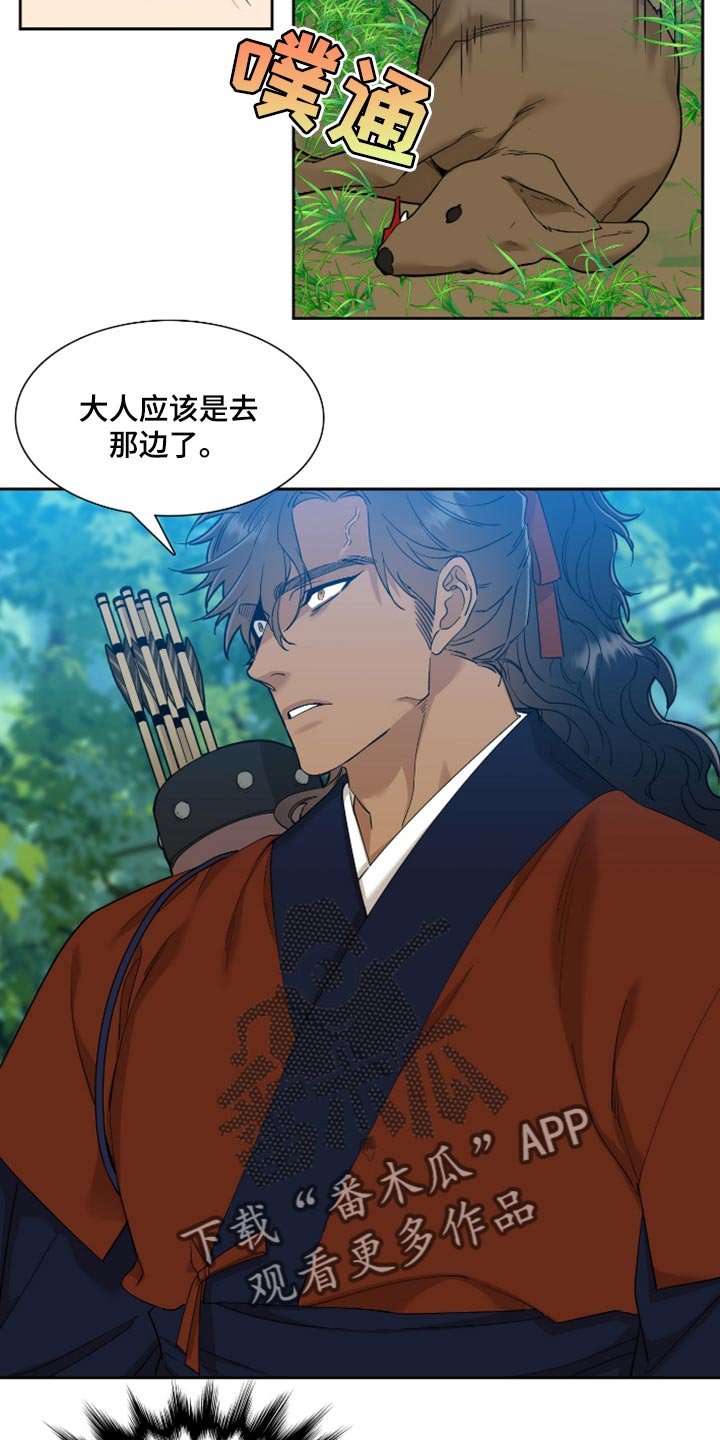 第73章：借用兵力