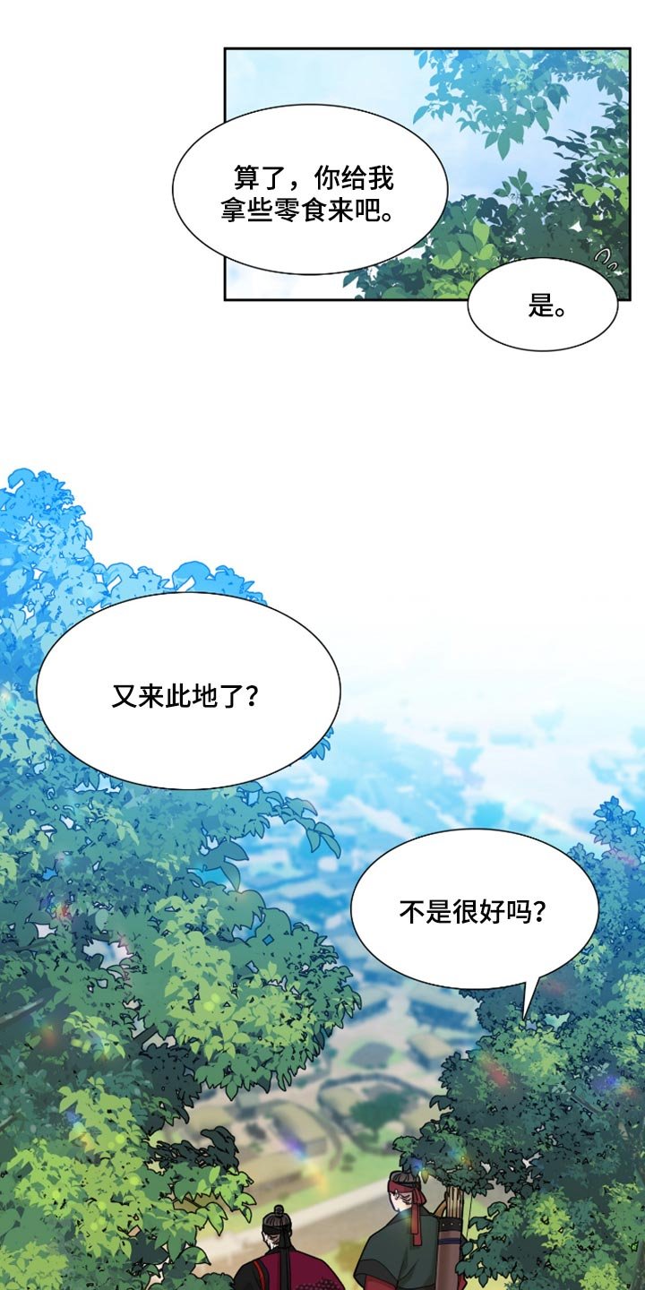 第73章：借用兵力