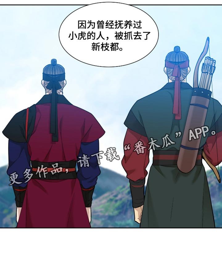 第73章：借用兵力